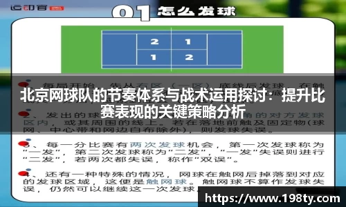 永利皇宫