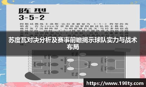 永利皇宫官网