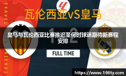 永利皇宫平台
